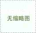 福康助孕中心是真的吗？助孕机构资质核验的四个方法